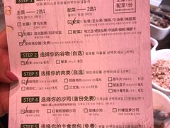 菜单-巴黎贝甜(凯德MALL望京店)