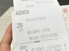 -中国工商银行(上海市徐汇支行华山路支行)