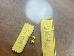 -鑫羽黄金首饰奢侈品回收鉴定
