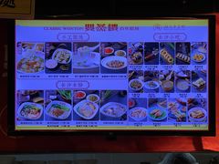 -双燕楼·手工馄饨·汤面小吃(世纪汇店)