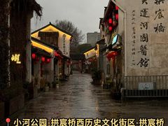 -小河直街历史文化街区