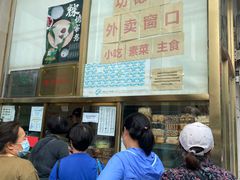 -功德林素菜饭庄(前门店)