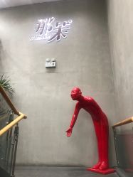 -那茉 Hair Salon