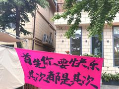-日本风情街