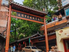 -SeekSeeking咖啡专门店(堰塘街店)