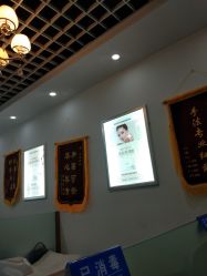 -蕾特恩专业祛痘国际连锁