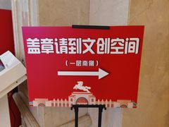 -呼和浩特博物馆