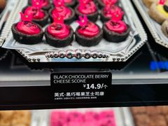 -CC BAGEL&SCONE 贝果与司康(南开大悦城店)