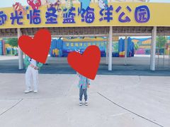 -北戴河圣蓝海洋公园