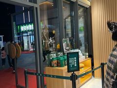 门面-泸溪河桃酥(鄞州高新宝龙店)