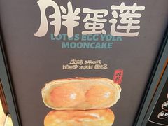 -红跑车(滨湖银泰店)