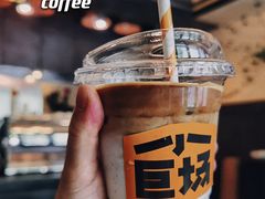 -小巨场咖啡