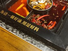 -老牌坊云南鱼豆花火锅(哈西万达店)