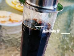-兴隆隆苑咖啡庄园