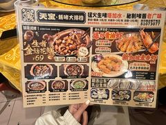-天宝食坊·啫啫煲大排档(西华路店)