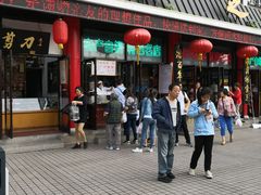 -采芝斋评弹茶馆(观前街店)