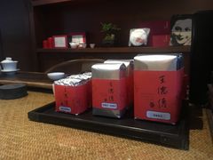 -王德传茶庄(苏州探花府店)