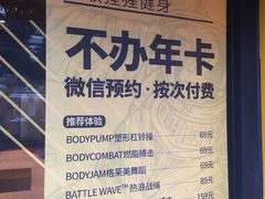 -SUPERMONKEY超级猩猩健身(珠江新城店)