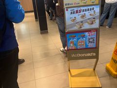 -麦当劳(上海虹桥站30B检票口楼上)