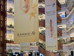 -新世界大丸百货