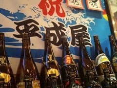 -平成屋·午肴夜酒(四川北路店)