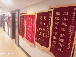 -养月堂中医养生月子会所(中心妇产店)