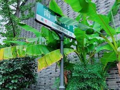 -南塘老街