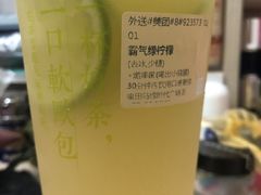 霸气绿柠檬-奈雪的茶(石厦时代广场店)