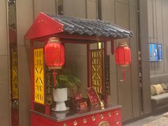 -香厨中餐厅(松北香格里拉店)