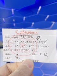 -飞览天下沉浸式飞行体验(北京旗舰店)