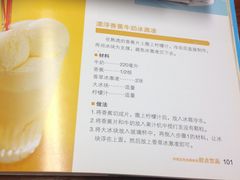 -上海市虹口区图书馆(曲阳分馆)