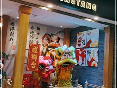 门面-避风塘(宝山万达店)