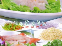 -范饭椰林川湘味海鲜·椰子鸡(三亚湾椰梦长廊店)