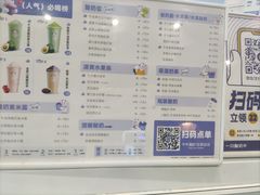 -一只酸奶牛(春熙路店)