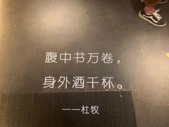 -胡桃里音乐酒馆(白云五号T5 MALL店)