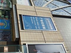 -万达广场(沈阳铁西店)