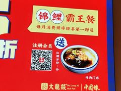 -大龙燚火锅(南山大道店)