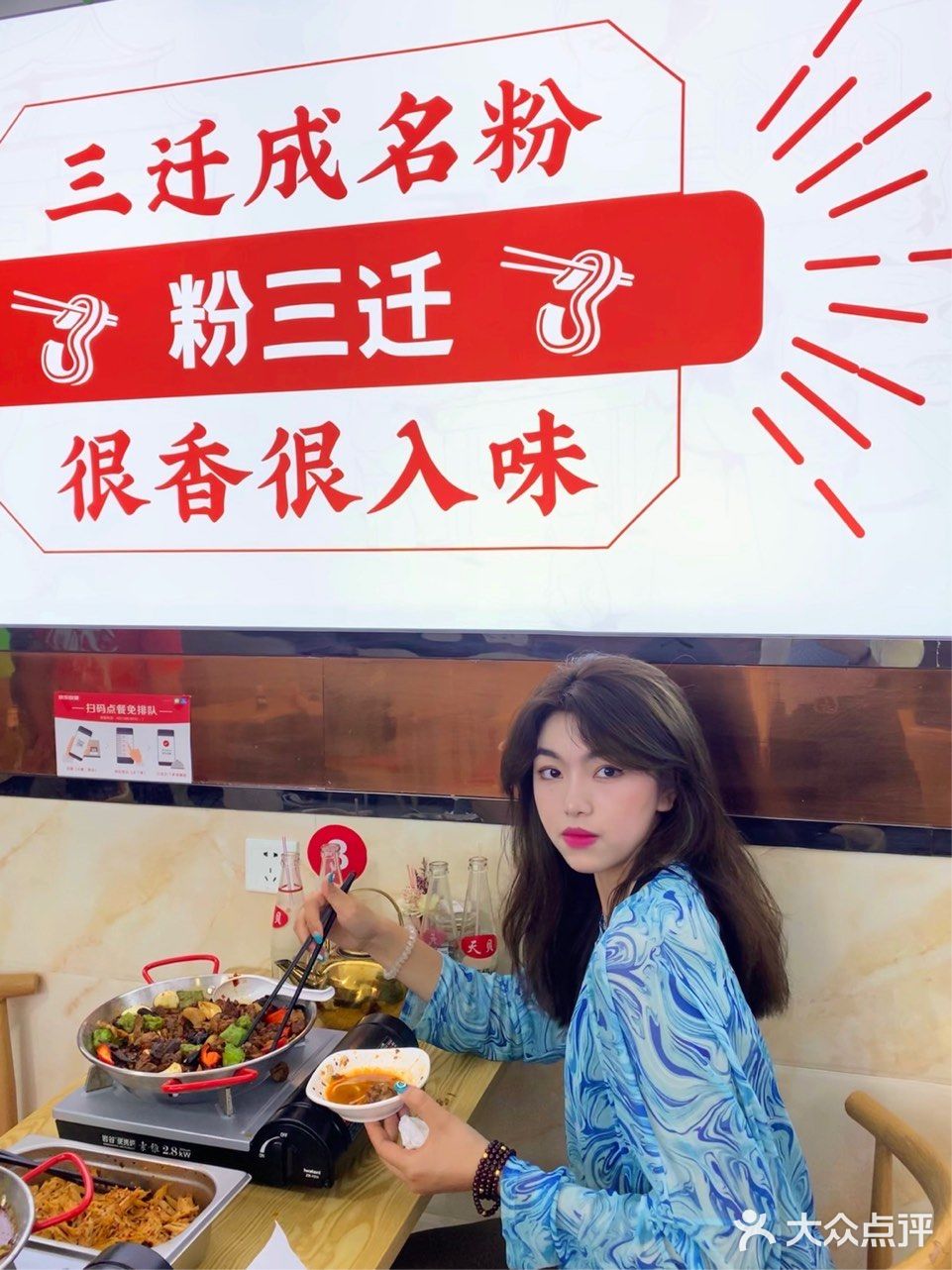 长沙必嗦这锅粉‼️30r💰牛肉巨多超大一碗‼️