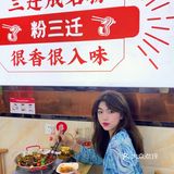 长沙必嗦这锅粉‼️30r💰牛肉巨多超大一碗‼️