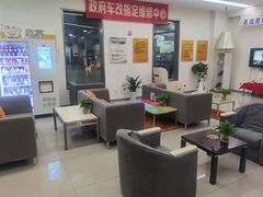 -上海名流星域汽车服务有限公司(内江路店)