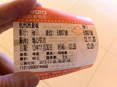 android_upload_pic-UME影城(西城广场店)
