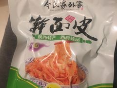 -令氏家外家岐山面(火炬路店)