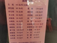 -蚝乡农庄(铁涌赤岸店)