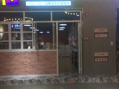 -瓦匠工社·马赛克·积木拼图·亲子手工DIY