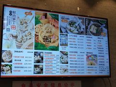 菜单-景芳周大姐(国大城市广场店)