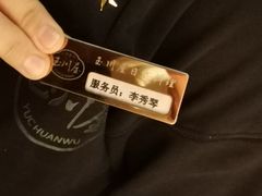 -玉川屋·深夜食堂居酒屋(柳巷店)