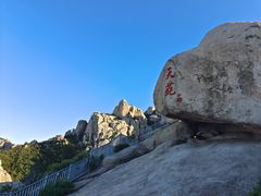 -崂山仰口游览区