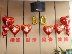 -怡和春天大酒楼(柳芳店)