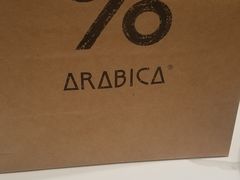 -% Arabica阿拉比卡咖啡(深圳湾万象城店)