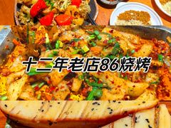 -86烧烤 | 江湖菜(石人总店)